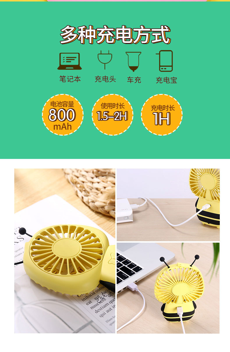 大黄蜂风扇2_10.jpg