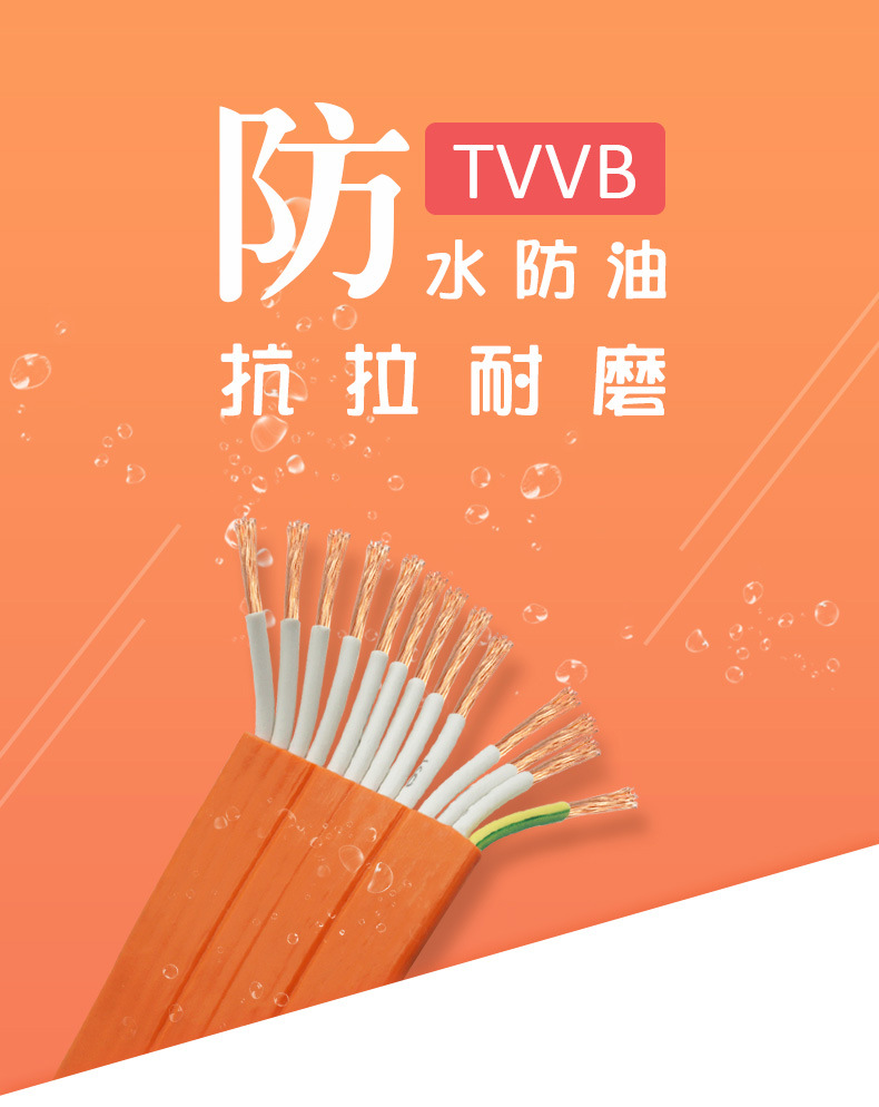 TVVB详情页_01
