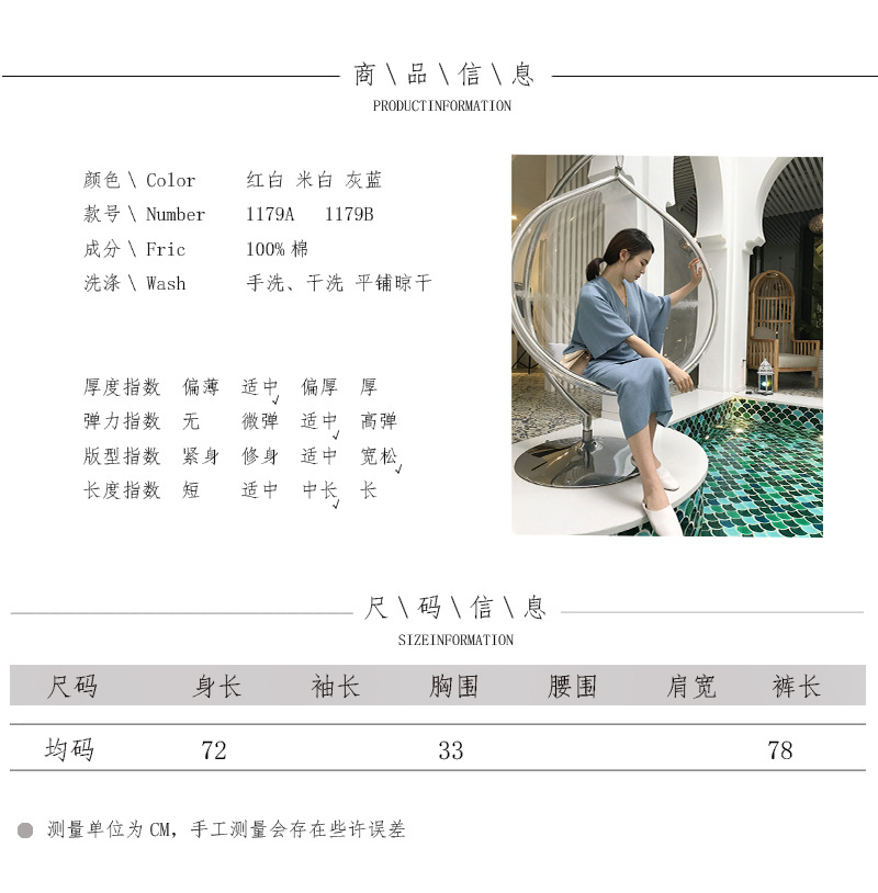 Costume femme en Tricot - Ref 3335599 Image 6