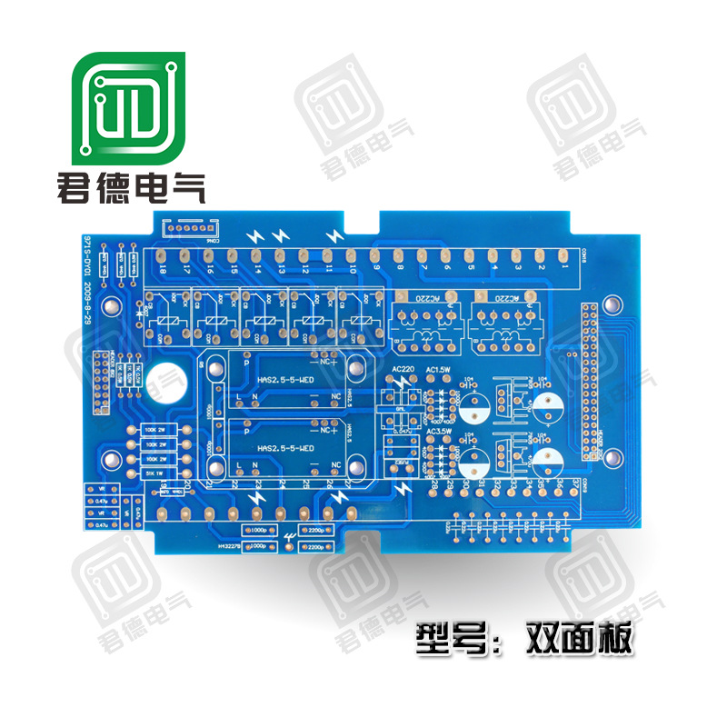 线路板加工 加工线路板 双面线路板 无铅 化金 乐清厂家直销