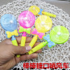 Lollipop whistling windmill children Toys kindergarten Premiums small toys pinkycolor Whistle Reminiscence gift