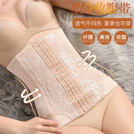 裹胸、抹胸;塑身裤;保暖马甲背心