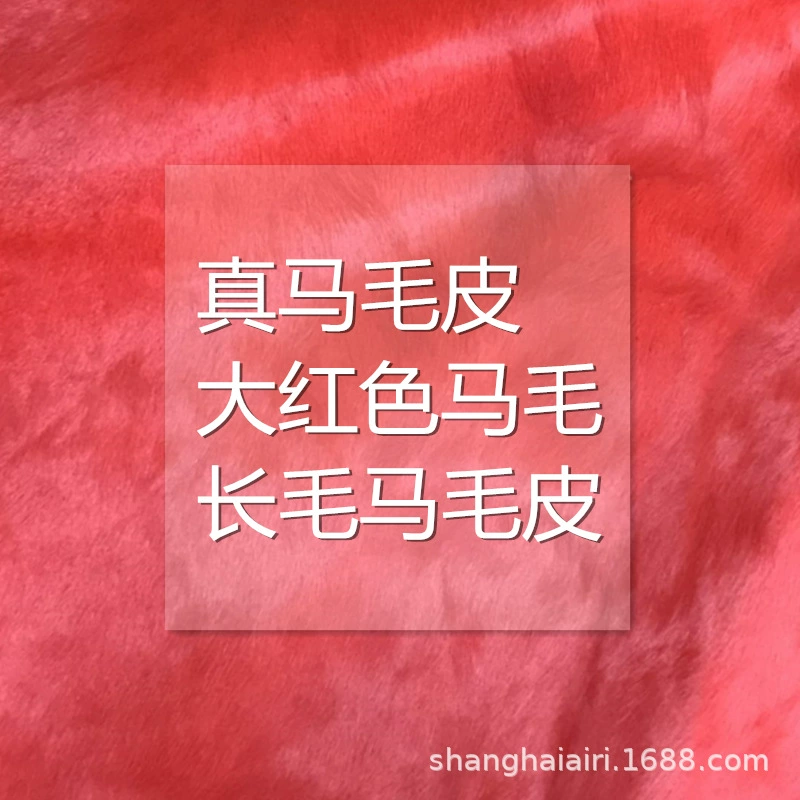 Кожа из натуральной шерсти из натуральной кожи из конской шерсти из натуральной кожи из натуральной кожи из кожи из натуральной кожи из кожи из конской шерсти
