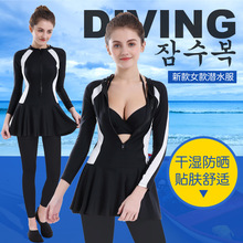 韩国潜水服连体防晒速干游泳衣女士拉链长袖冲浪沙滩套装女水母衣