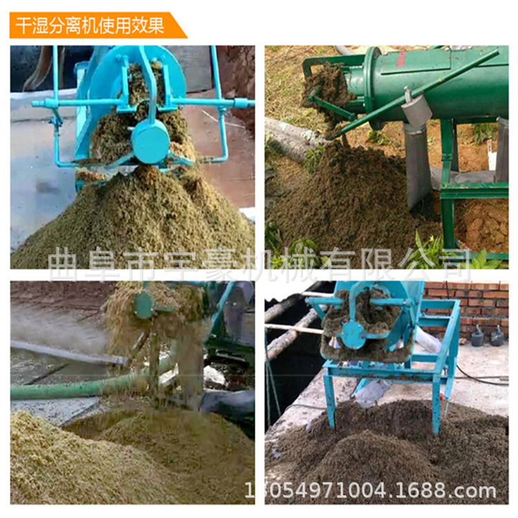 猪粪干湿分离机操作简单