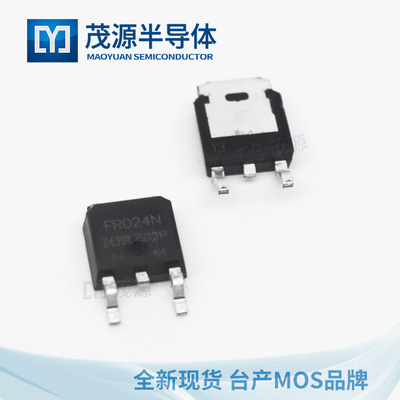 台产 IRLR024NTRPBF TO-252 N管 MOS场效应管 55V 17A IRLR024N