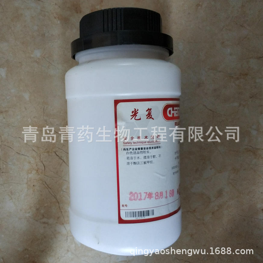 ���Ƿ����� AR 500g/ƿ CAS��57-50-1