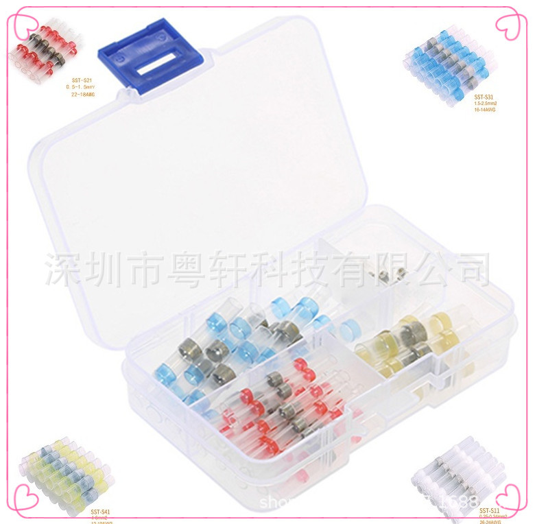 焊锡环热缩中接端子6