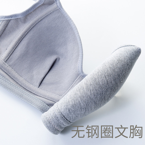 Summer Korean-style girl junior high school comfortable wire-free developmental period pure cotton bra factory wholesale