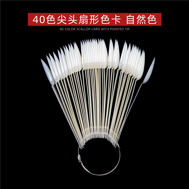 Tarjeta de color de esmalte de uñas transfronteriza tarjeta de color de bambú de disco de girasol en forma de abanico tarjeta de color de práctica de uñas al por mayor