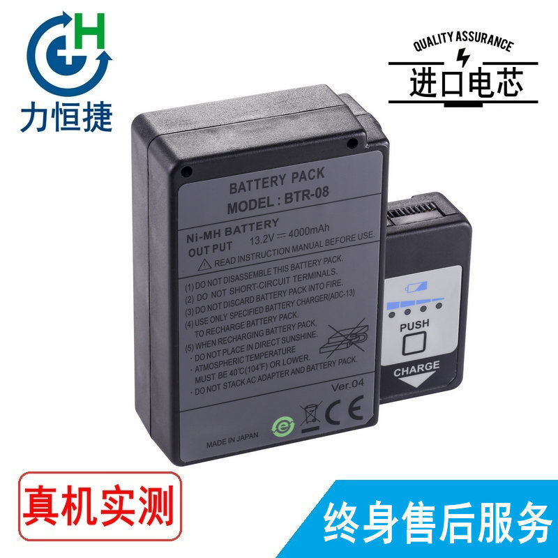 Fujikura Fujikura FSM-60 FSM-60R FSM-18S FSM-18R BTR-08 battery