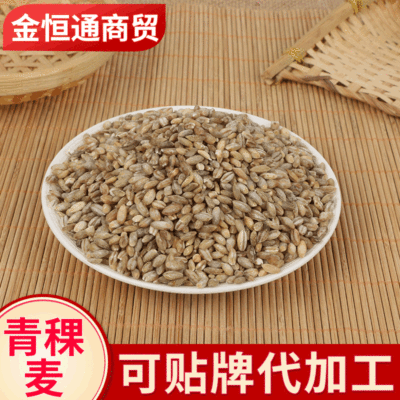 Grain Coarse Cereals Coarse grains Barley Plateau Plateau Cereals Barley Coarse grains Health porridge