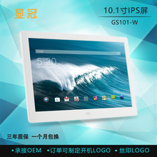 7SֱN 10.1LED DƬҕl 10电a