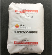 LDPE �m��ʯ�� 1810D ��Ĥ�� ������Ʒ ��|�^���o�� ���տsĤ