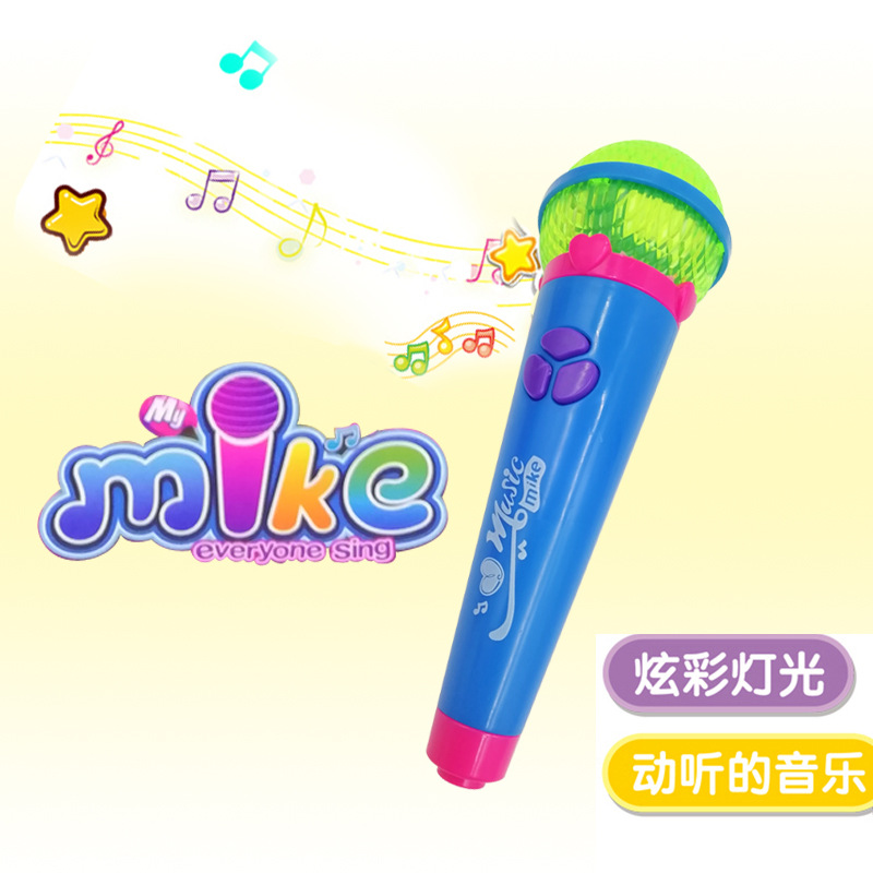儿童欢乐麦克风话筒 早教音乐益智玩具礼物儿童玩具|ms