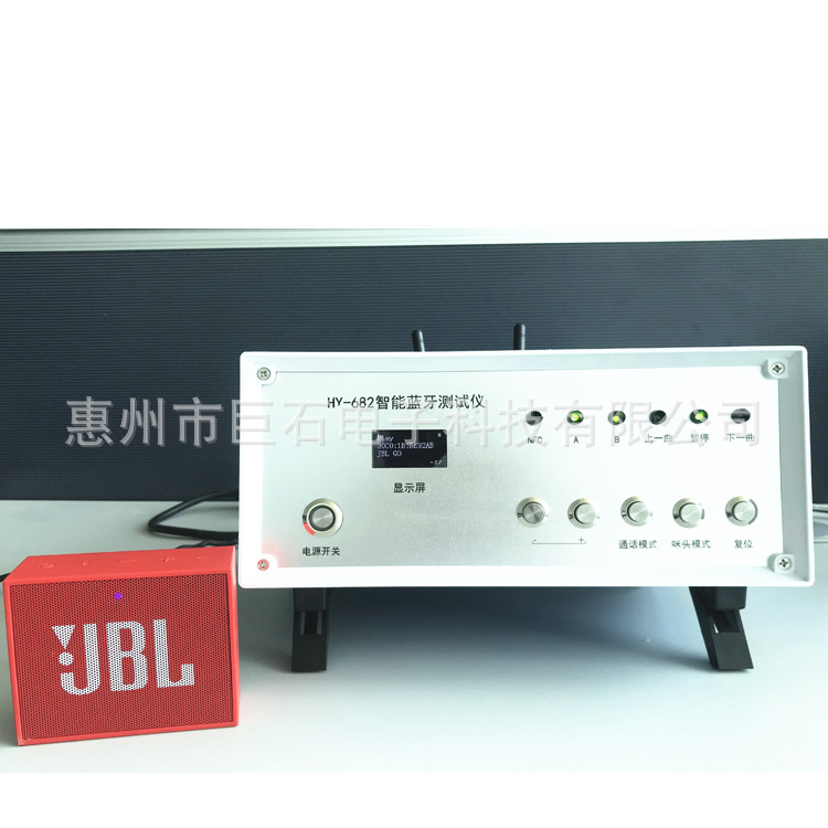 厂家批发特价现货HY682蓝牙双核测试仪一拖二 耳机音响蓝牙测试盒