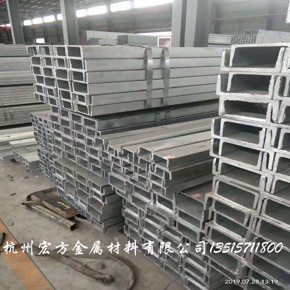 浙江钢材 Q235B国标 热轧槽钢 幕墙专用u型钢8# 镀锌槽钢10# 批发