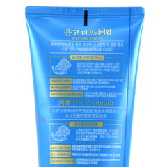 韓國進口LG睿嫣水凝煥活燕窩洗髮水潤膏250ml水感順滑洗護二合一