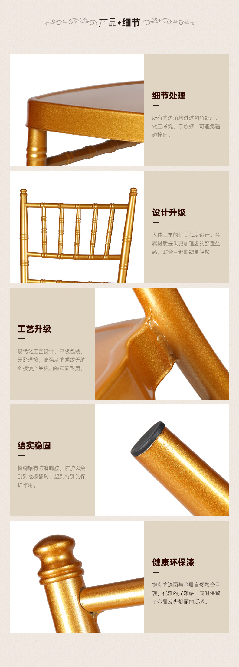 7 Hengzhu Festival chair_10