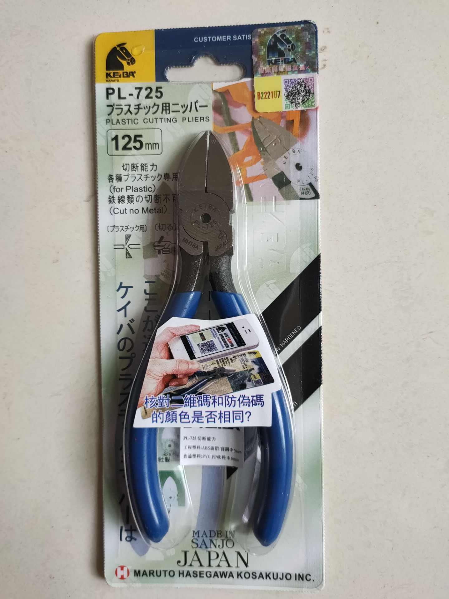 1948597411C35FA806FCB098F36996