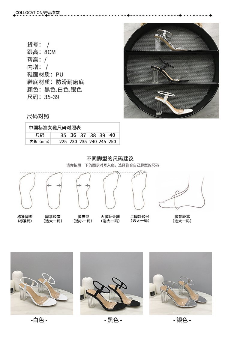 Chaussures été pour femme en Composé - Ref 3345366 Image 10