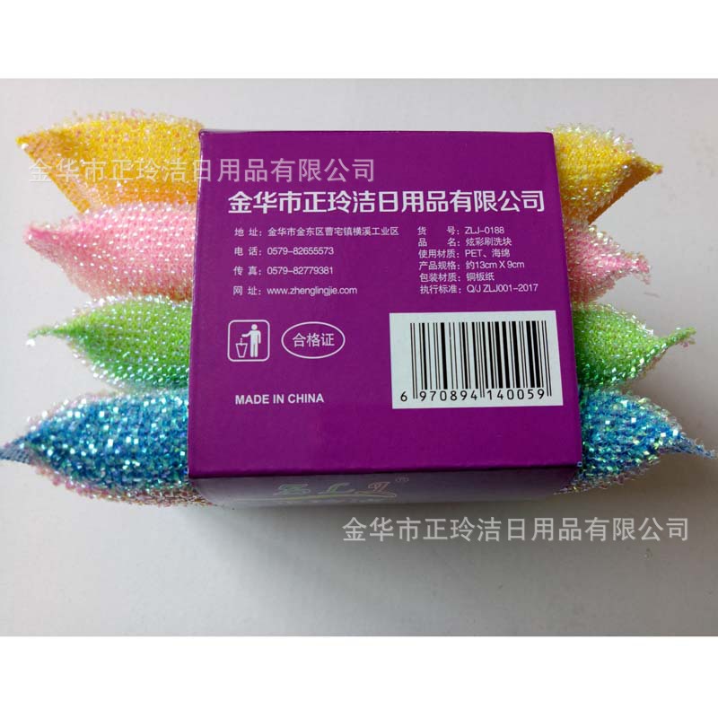 A拉毛七彩丝IMG20190122123228