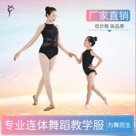 新款儿童芭蕾舞蹈考级服亮片开档连体服女童拉丁练功服演出服批发