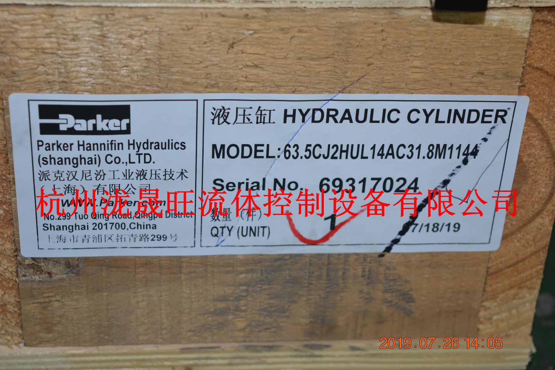 特价供应PARKER(派克)拉杆缸63.5CJ2HUL14AC31.8M1144