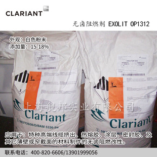 �����R���o�u��ȼ��EXOLIT OP1312��춸߶˾��|�D�������z��