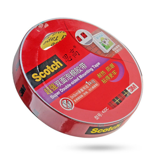 3M Scotch double-sided tape, cotton paper tape, for pasting New Year's photo frames, suitable for students and office use