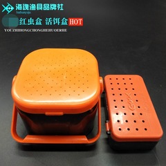 Wholesale earthworm box fishing tackle fishing accessories red worm box double-layer earthworm box with handle box red worm box