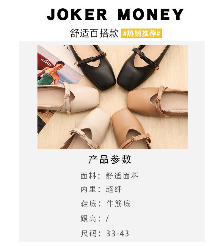 Giày búp bê nữ Mary Jane mũi vuông gót thấp 1-3 cm, form rộng cho chân bè, cỡ lớn — Màu mơ, Màu nâu, Màu đen chi tiết 3