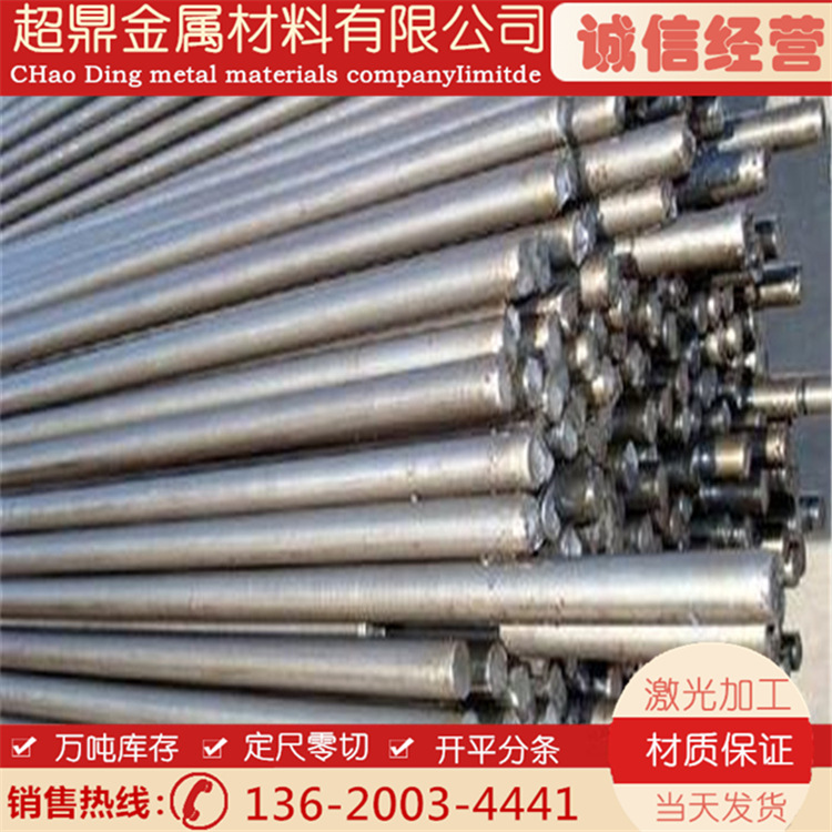 耐磨易车铁Y100pb钢棒Y100pb环保六角钢高耐磨易车铁Y15Pb圆钢