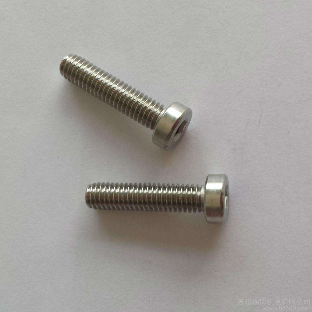 不锈钢内六角矮圆柱头螺钉
