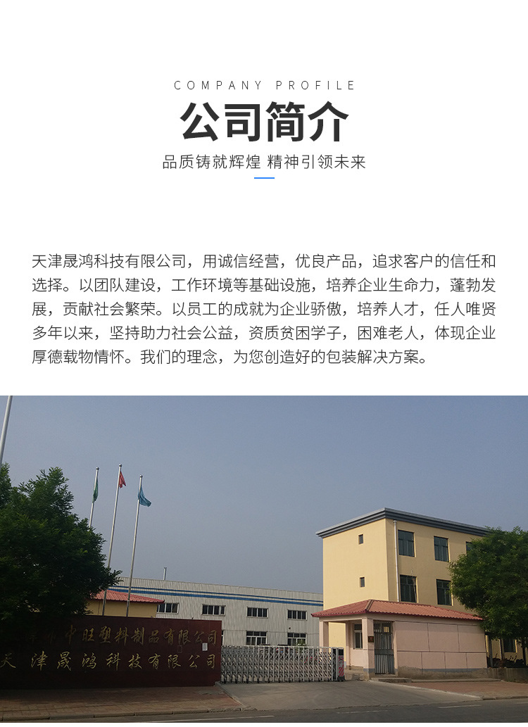 气泡袋_11