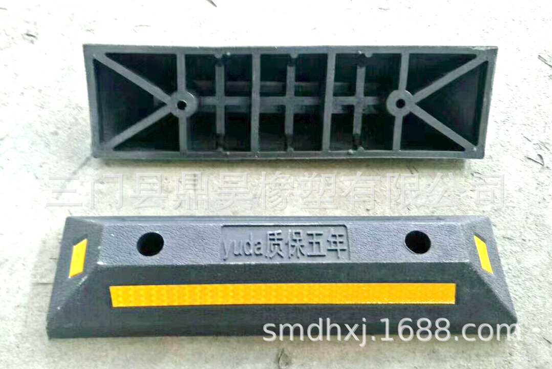 定位器止退器防撞块车挡胶停止线反光挡轮块小区地下车库挡车胶块