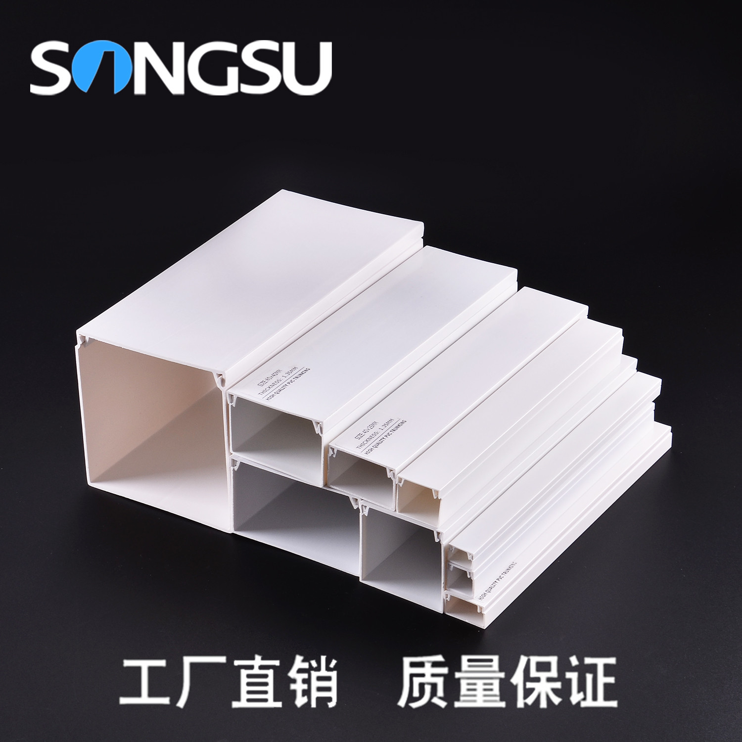 厂家直销巴基斯坦pvc线槽100x75灰白色方形电缆线槽 行线槽