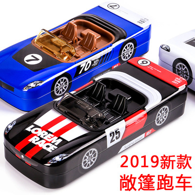 小灵精铁质笔盒批发 双层幼儿园向笔盒 四轮可跑敞篷车笔盒 B687|ms