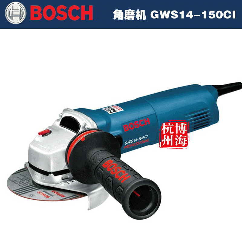 原装博世角向磨光机GWS14-150CI 角磨机抛光机重型切割机150MM