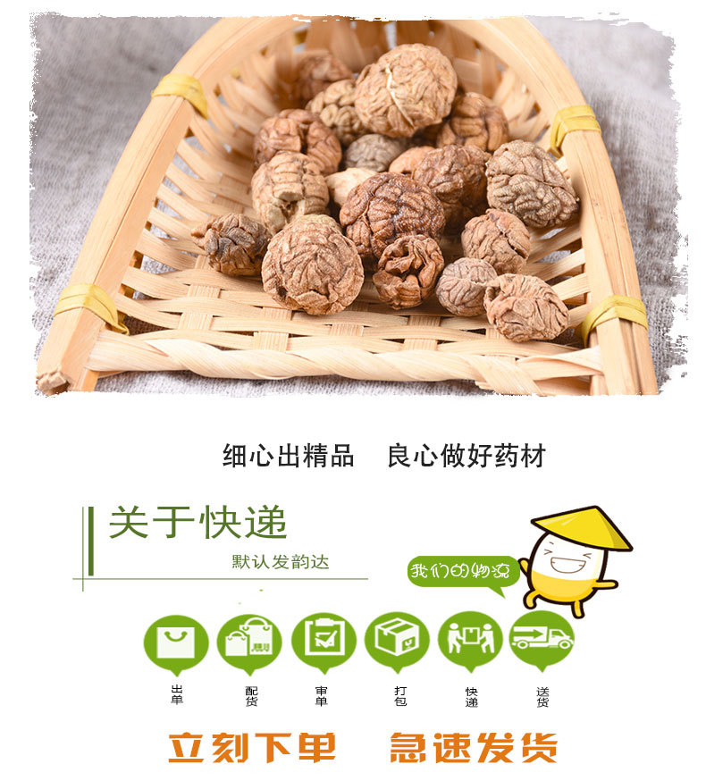 Cao Kou (Alpinia katsumadai) — Dried Food-Herb Spice for Hot Pot & Culinary Use, 500g quality and texture
