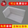 异型防震定制珍珠棉护边