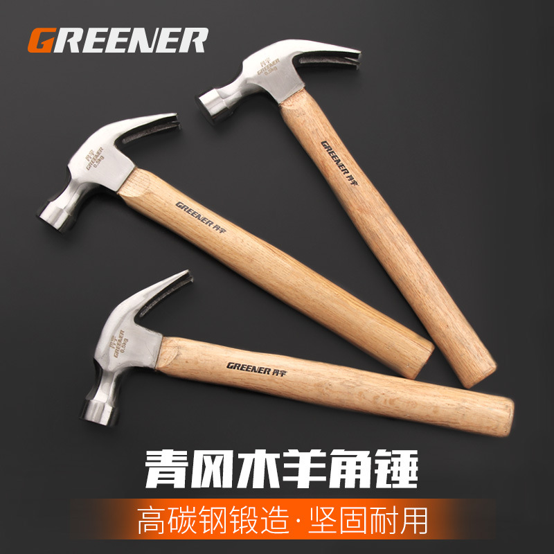 绿林木柄羊角锤/大铁锤子防震榔头减震手锤大锤头锤敲击工具-阿里巴巴