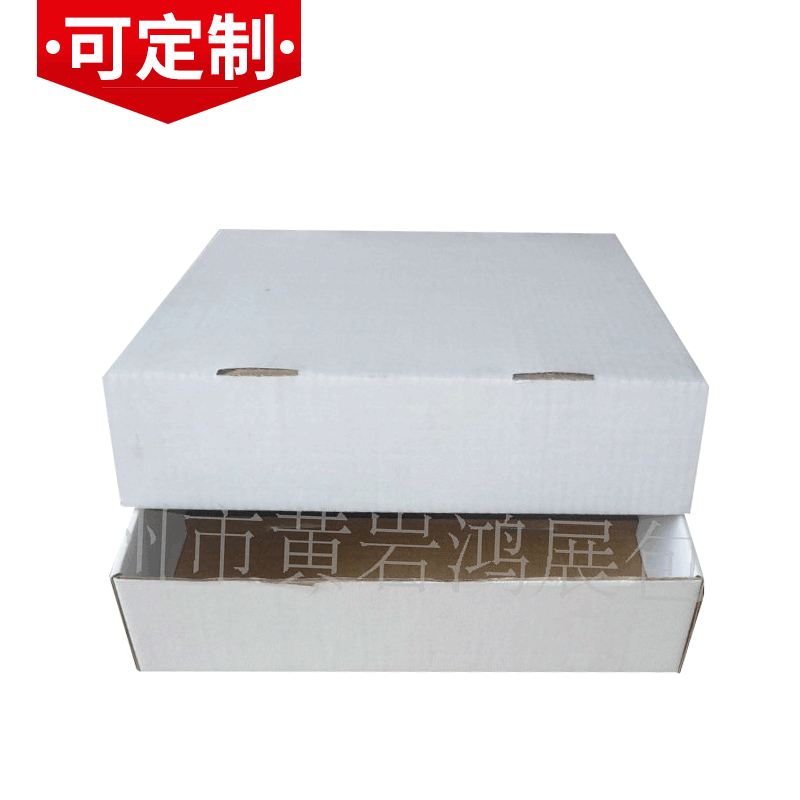 飞机盒白色长纸箱生产厂家 三层折叠纸箱定做 通用收纳整理包装盒
