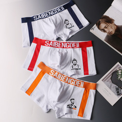 男士內褲純棉平角褲青年四角寬鬆短褲透氣舒適韓版褲頭潮流個性騷