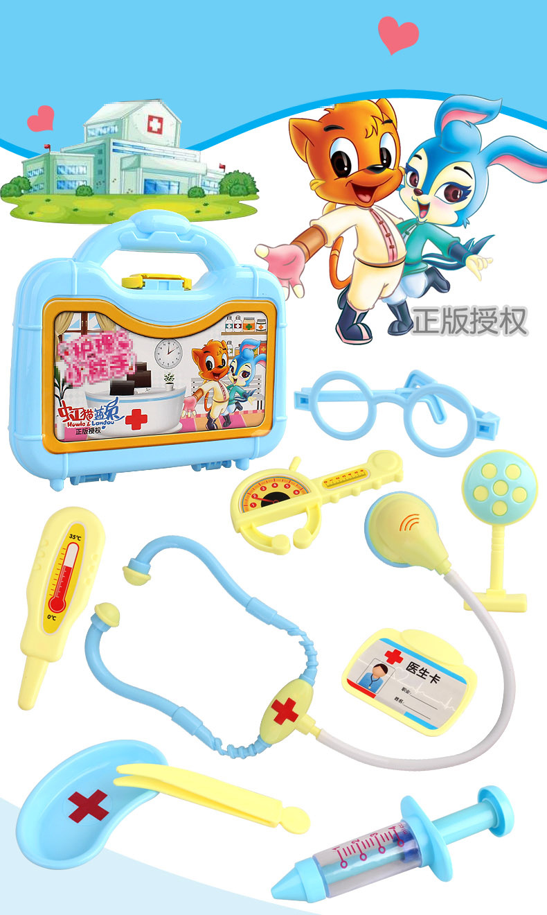 986护理小能手_01_01