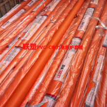  pvc-c |o׹ DN 50-110