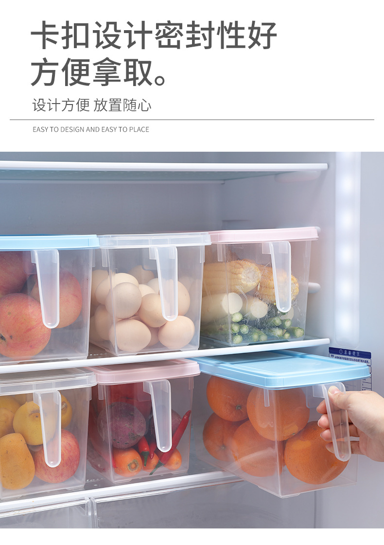 冰箱收纳盒-详_18.jpg