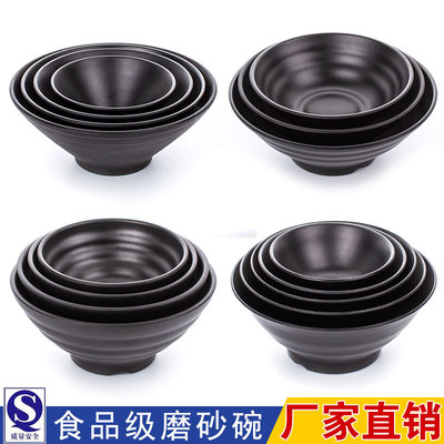A5磨砂黑色味千拉面碗密胺麻辣烫大碗餐具碗筷米饭汤粥仿瓷碗批发