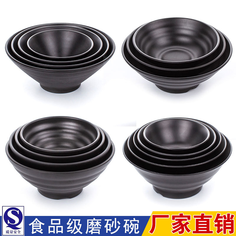 A5磨砂黑色味千拉面碗密胺麻辣烫大碗餐具碗筷米饭汤粥仿瓷碗批发