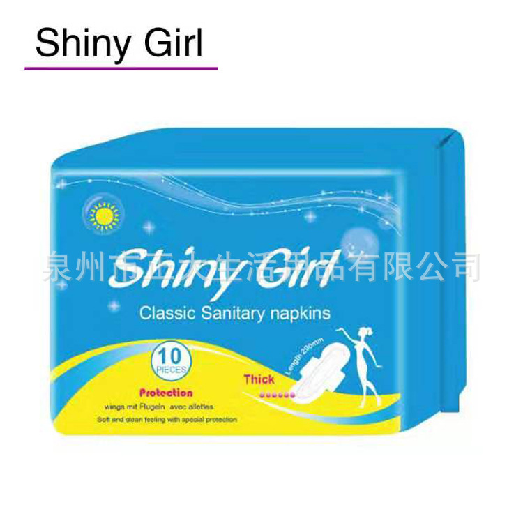shiny girl 10片 蓝色